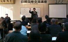 日韓国際交流講座