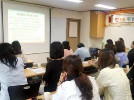 一つの屋根、二つの言語セミナー