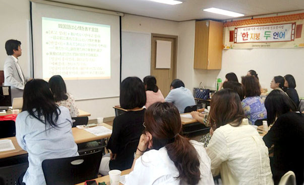一つの屋根、二つの言語セミナー
